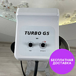 Аппарат для вибрационного массажа Turbo G5 (фото)